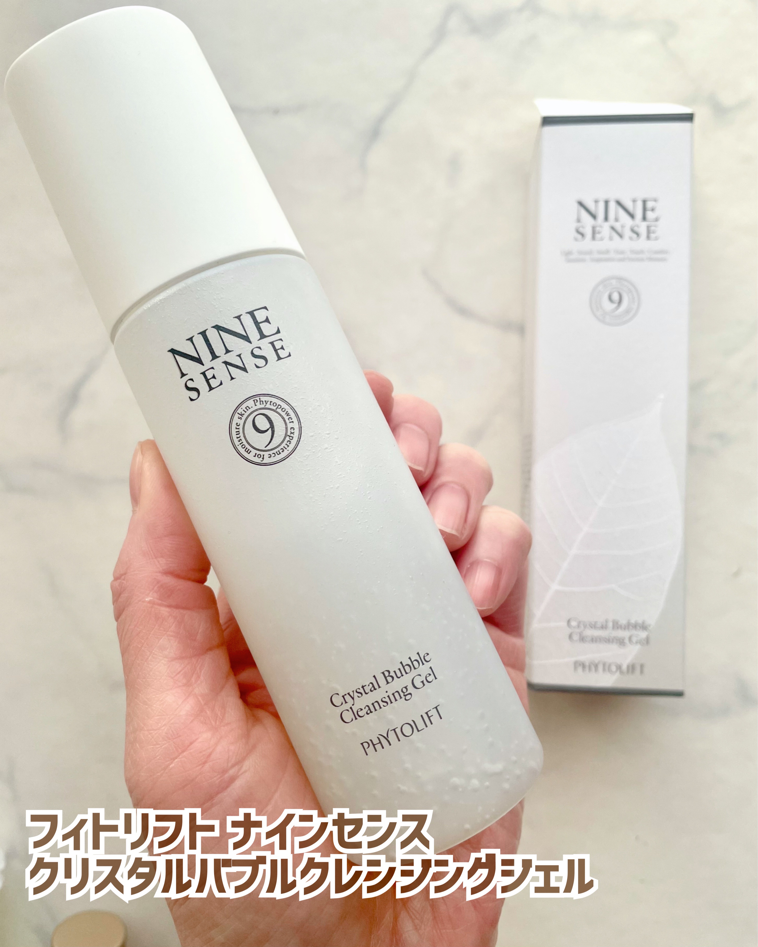 ナインセンス クリスタルバブルクレンジングジェル/NINE SENSE PHYTOLIFT/クレンジングジェルを使ったクチコミ（2枚目）
