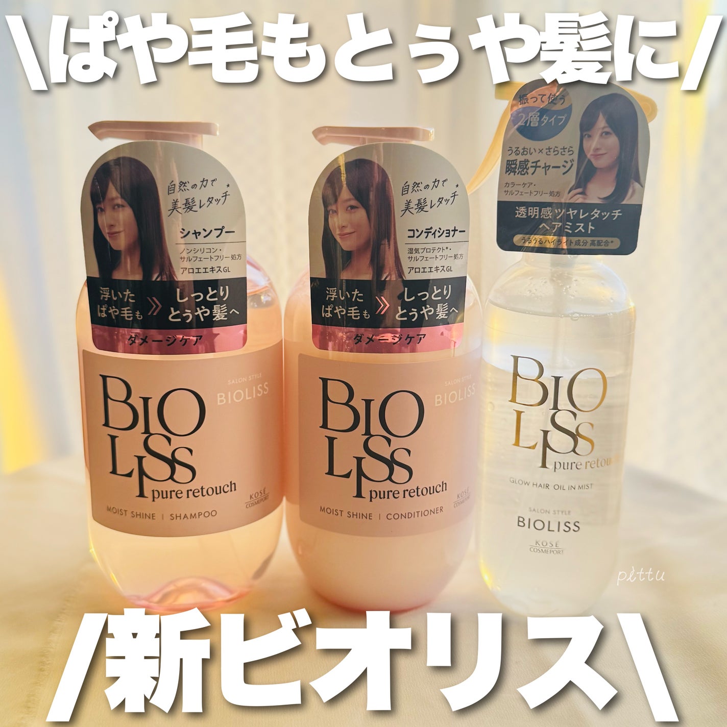 SS ããªãªã¹ ãã¥ã¢ã¬ã¿ãã ã°ããŠã㢠ãªã€ã«ã€ã³ãã¹ã/SSããªãªã¹/ã¢ãŠããã¹ããªãŒãã¡ã³ãã䜿ã£ãã¯ãã³ãïŒ1æç®ïŒ