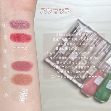 38°c/99°F   LIP COLLECTION BOOK RED edition/宝島社/雑誌を使ったクチコミ（3枚目）