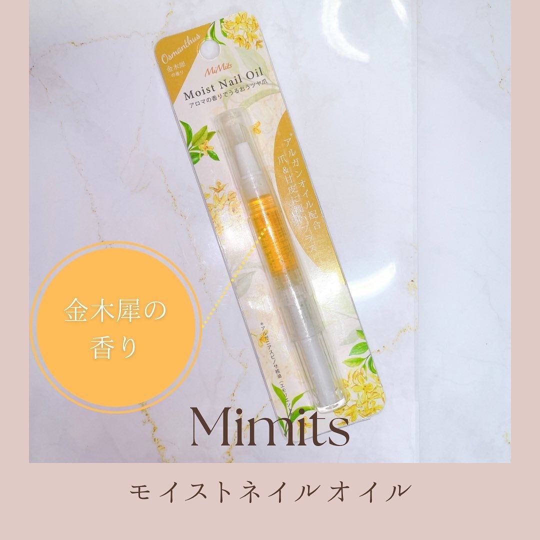 Mimits モイストネイルオイル/ビー・エヌ/ネイルオイル・トリートメントを使ったクチコミ(1枚目)