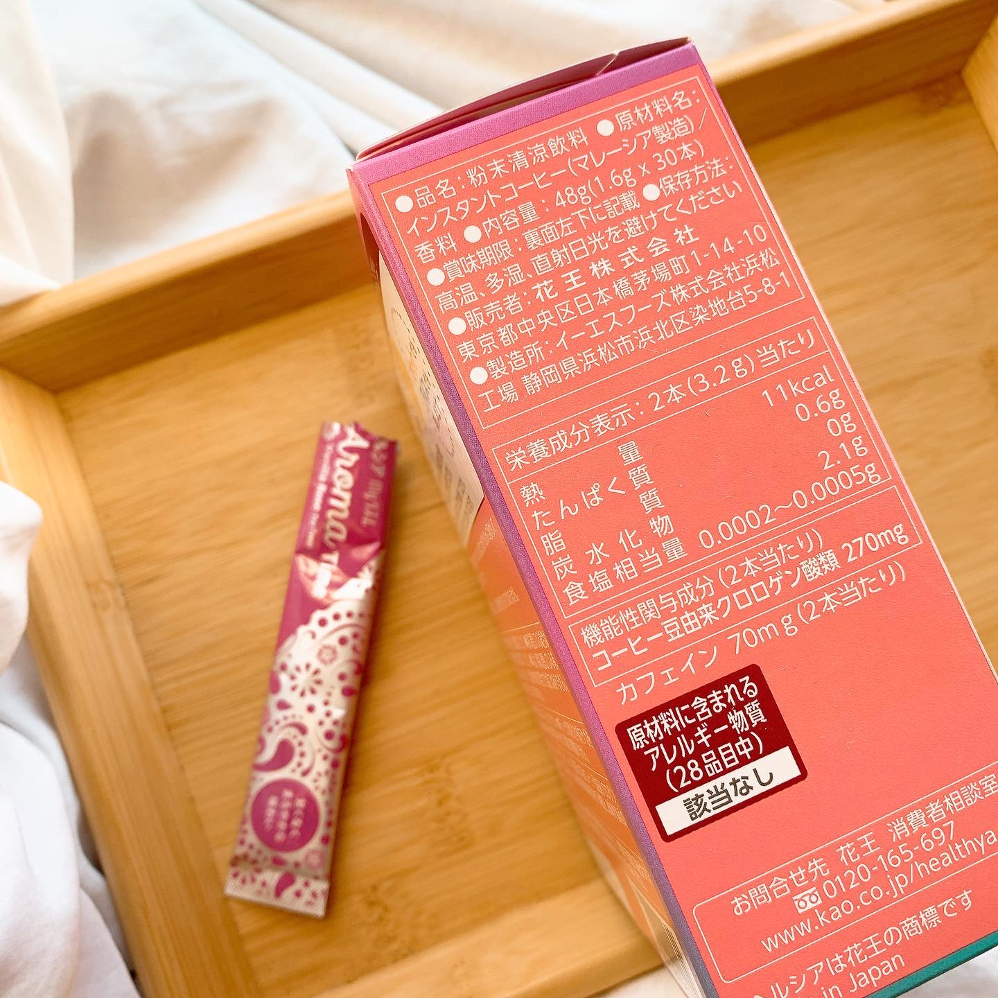 ヘルシアmyリズム　アロマタイム/ヘルシアmyリズム/食品を使ったクチコミ（3枚目）