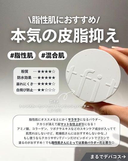 ナラ|毛穴ケアオタク🍓 on LIPS 「こんばんは、ナラです🫶みんな今回のメガ割なにGETできた〜?最..」(4枚目)