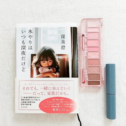 パーマネントカール マスカラ ハイブリッド(ロング)/FASIO/マスカラを使ったクチコミ(1枚目)