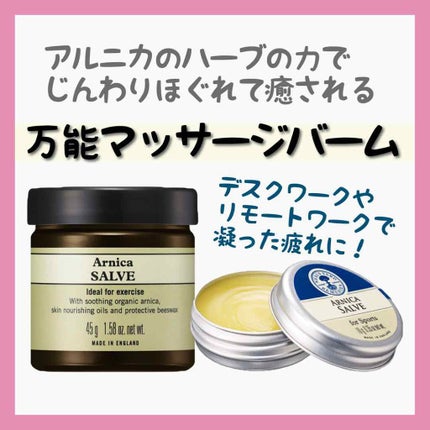 ショルダーリリーフサルブ/ニールズヤード レメディーズ/ボディクリームを使ったクチコミ(1枚目)