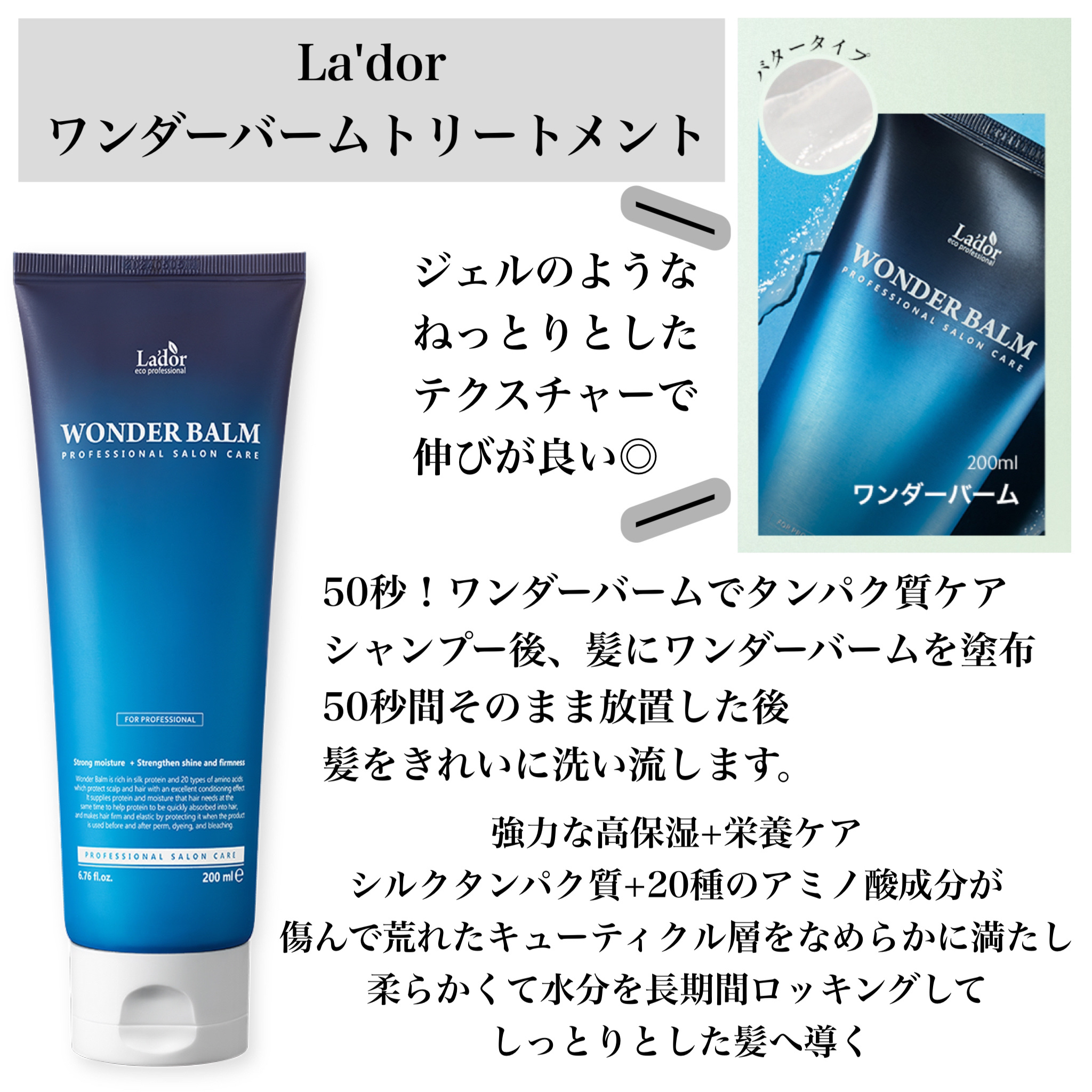 ワンダーヘアオイル/La'dor/ヘアオイルを使ったクチコミ（3枚目）