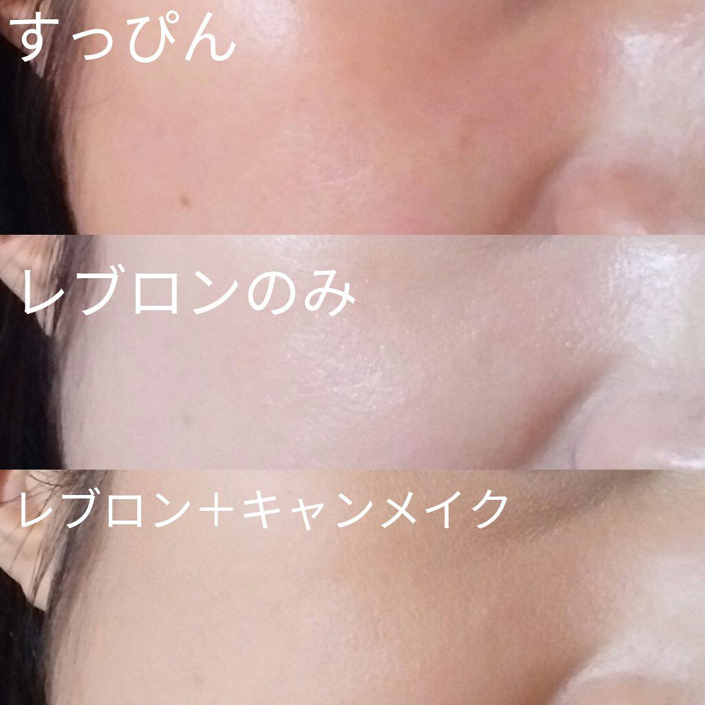 フォトレディ キャンディッド ウォーター エッセンス コンパクト ファンデーション/REVLON/クリーム・エマルジョンファンデーションを使ったクチコミ（3枚目）