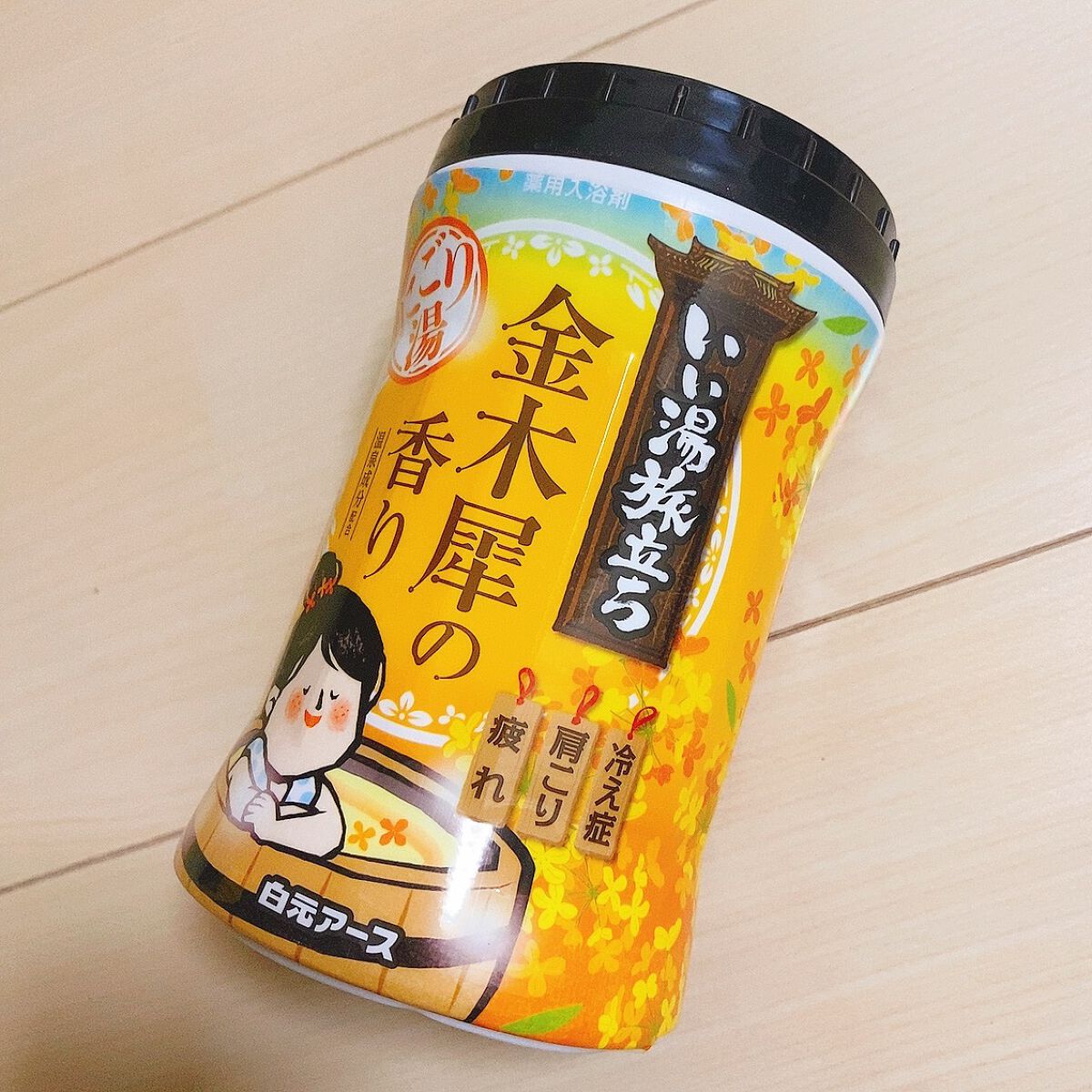 にごり湯紀行 金木犀の香り/白元アース/無機塩系入浴剤を使ったクチコミ(2枚目)
