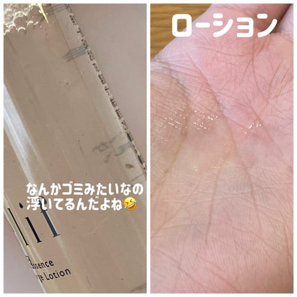 トライアルセット/セリフ/スキンケアキットを使ったクチコミ(4枚目)