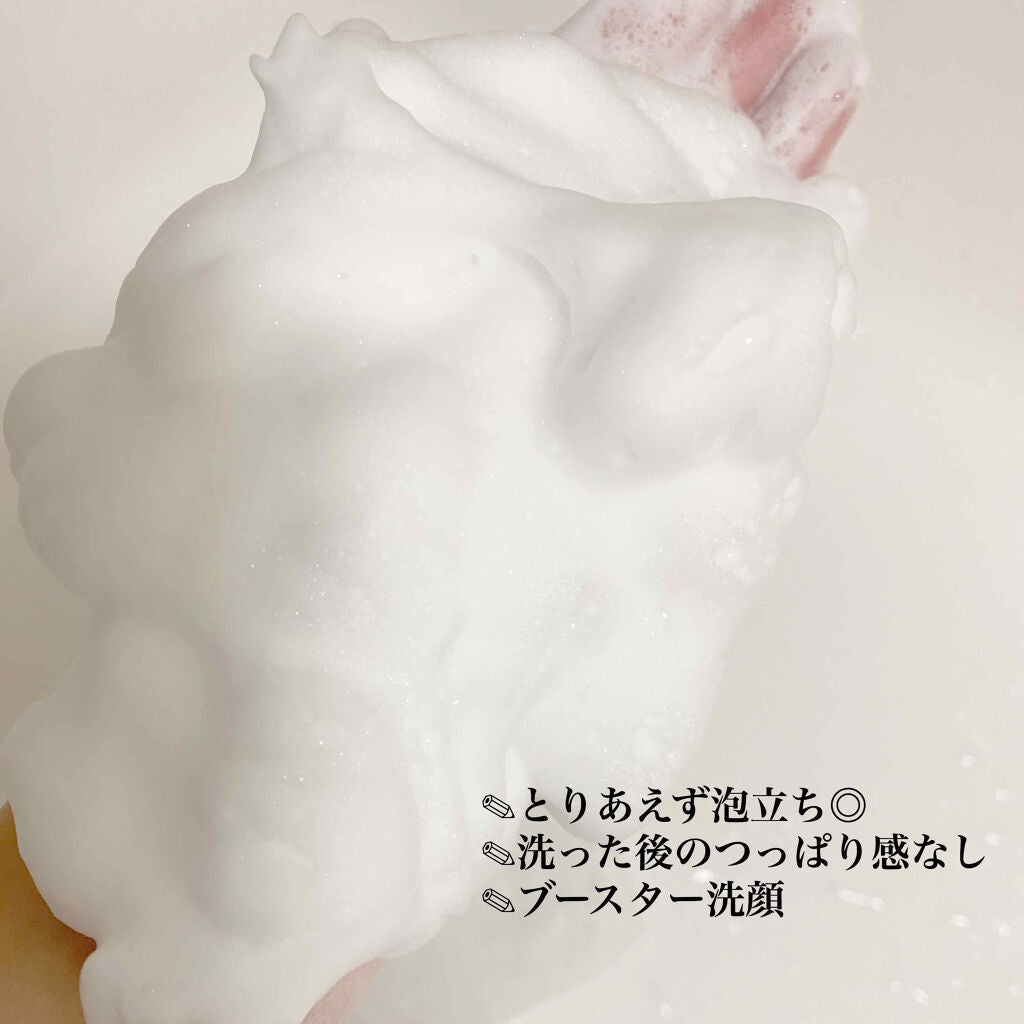 オルビスユー ウォッシュ/オルビス/洗顔フォームを使ったクチコミ(2枚目)
