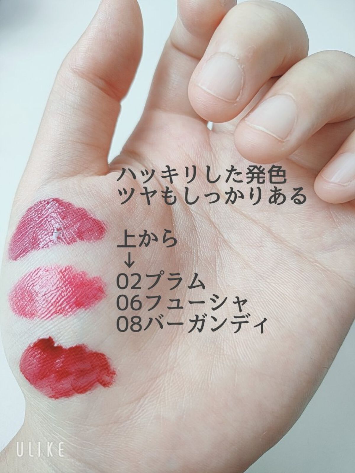 コンフォート リップオイル インテンス 02 インテンス プラム(限定カラー)/CLARINS/リップグロスを使ったクチコミ（3枚目）