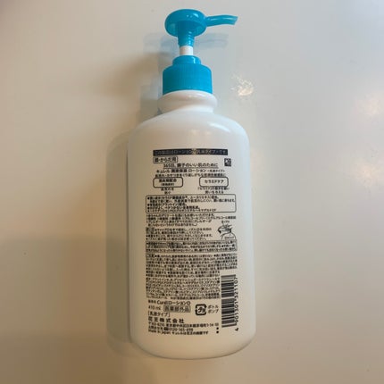 キュレル ローションのクチコミ「꒰肌の乾燥を防ぐ!꒱
ベースメイクもこれ使い始めてから乾燥せず綺麗に✨
肌荒れ、カサつきに◎.....」(2枚目)