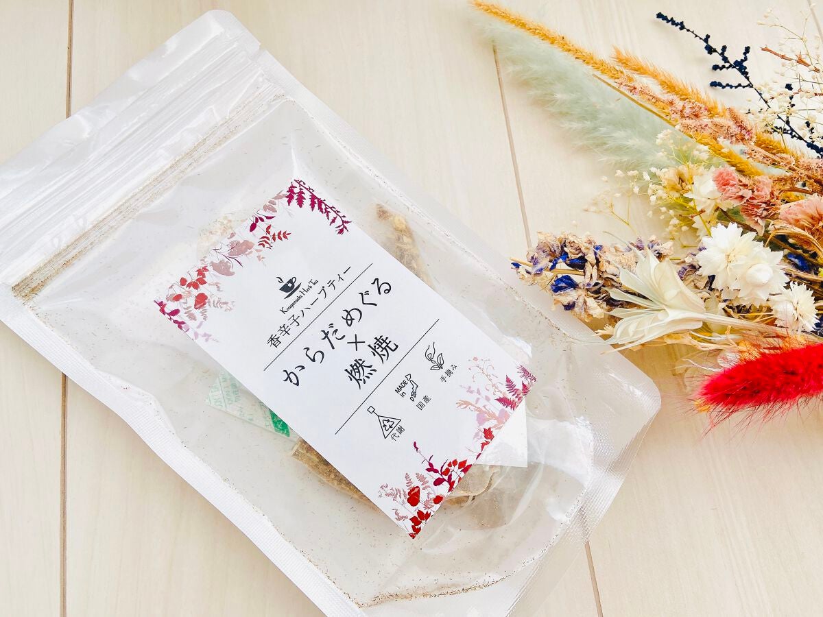 香辛子ハーブティー/わざあり/ドリンクを使ったクチコミ(5枚目)