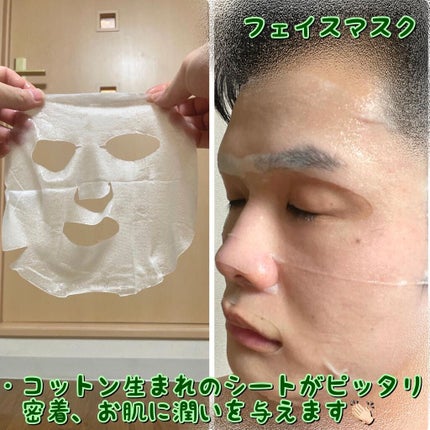 ラッちょ@コスメレポ on LIPS 「🌿🌿ティーツリー潤う🌿🌿...ユーガ/ティーツリークリアパッド..」(4枚目)