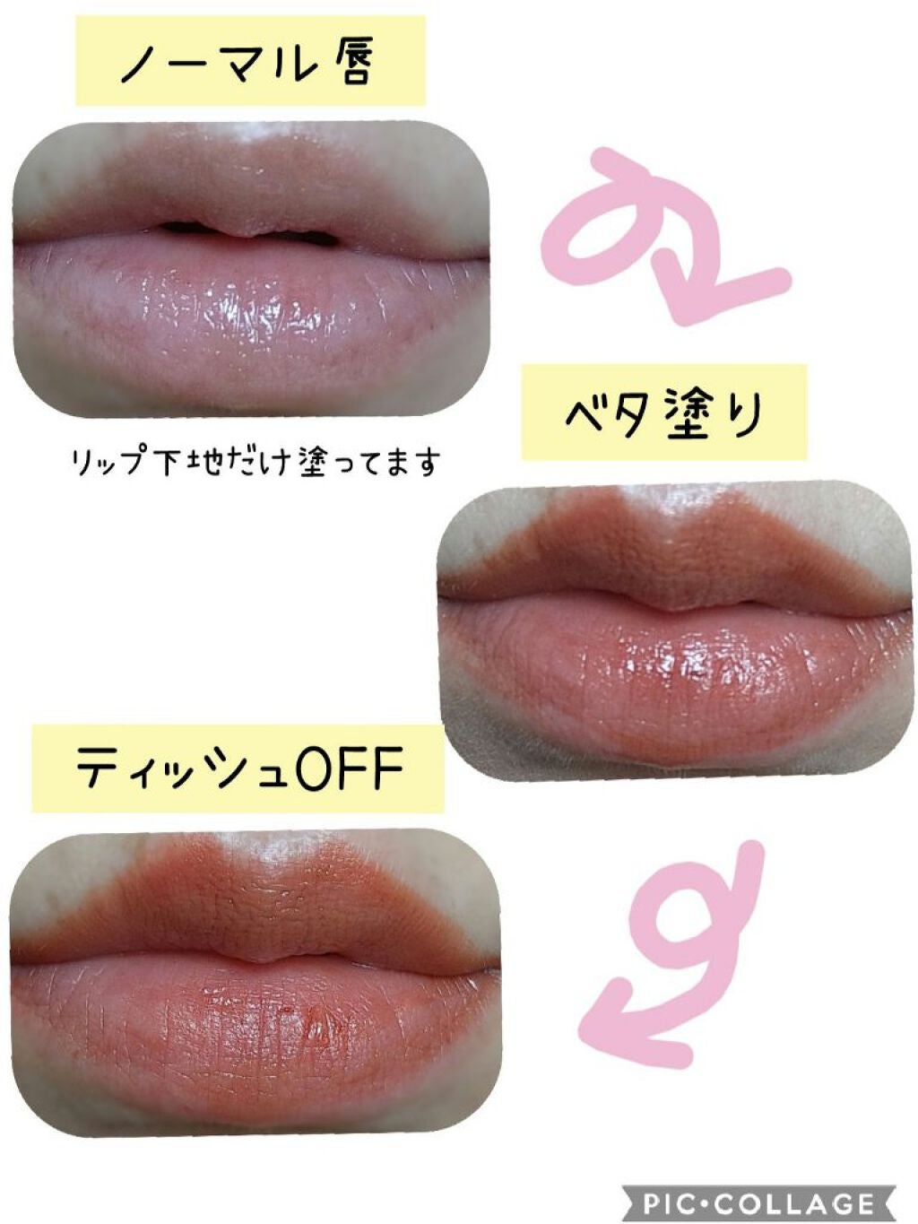 ケイト リップモンスター/KATE/口紅を使ったクチコミ(3枚目)