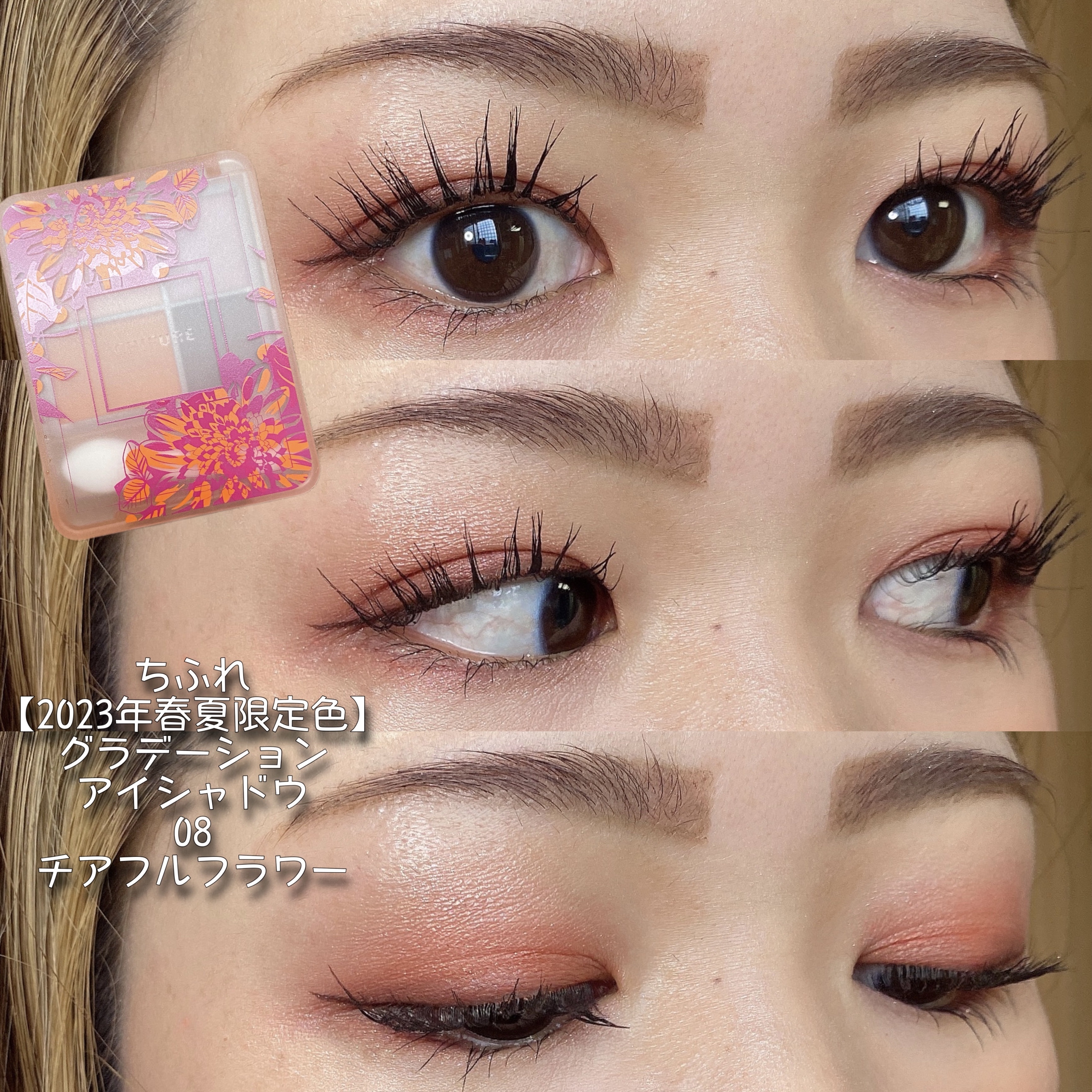 PUDDING CHEEK 01 ピーチ/PPIBIB by AMUSE/ジェル・クリームチークを使ったクチコミ（1枚目）