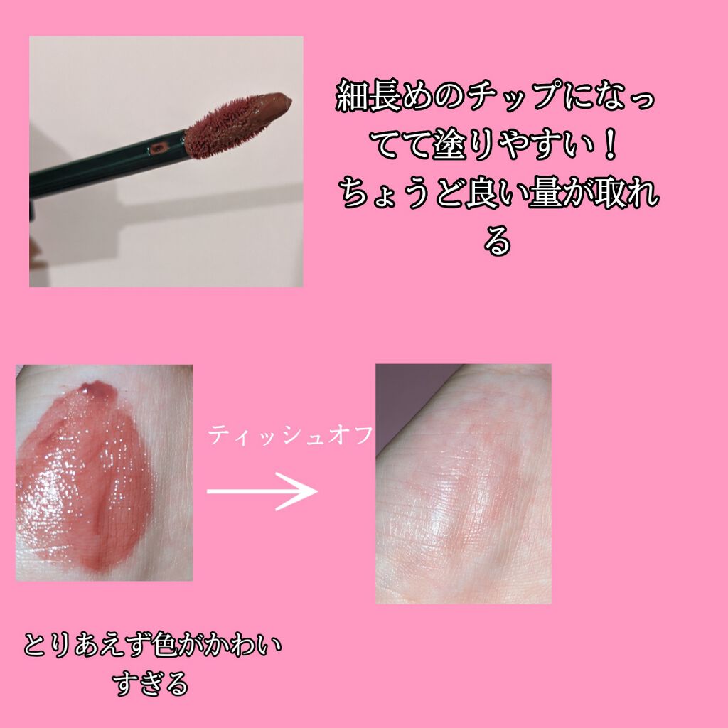 ブリリアントシグネチャー/ロレアル パリ/口紅を使ったクチコミ（2枚目）