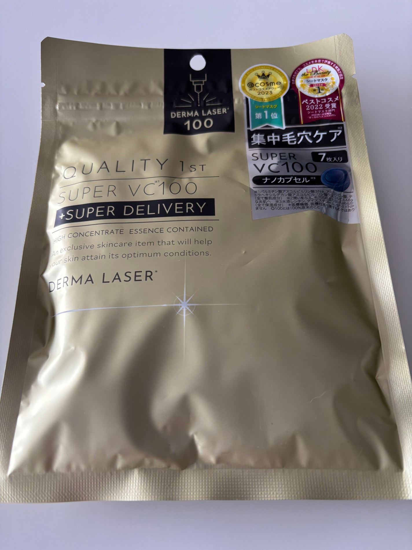 ダーマレーザーEX スーパーVC100マスク/クオリティファースト/シートマスク・パックを使ったクチコミ(1枚目)
