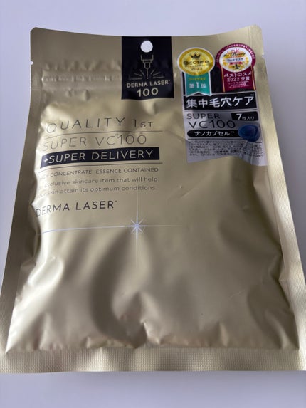 ダーマレーザーEX スーパーVC100マスク/クオリティファースト/シートマスク・パックを使ったクチコミ(1枚目)