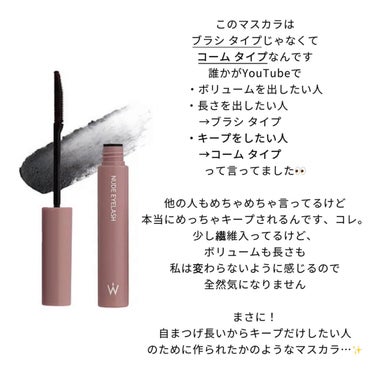 アイラッシュカーラー/SHISEIDO/ビューラーを使ったクチコミ（3枚目）