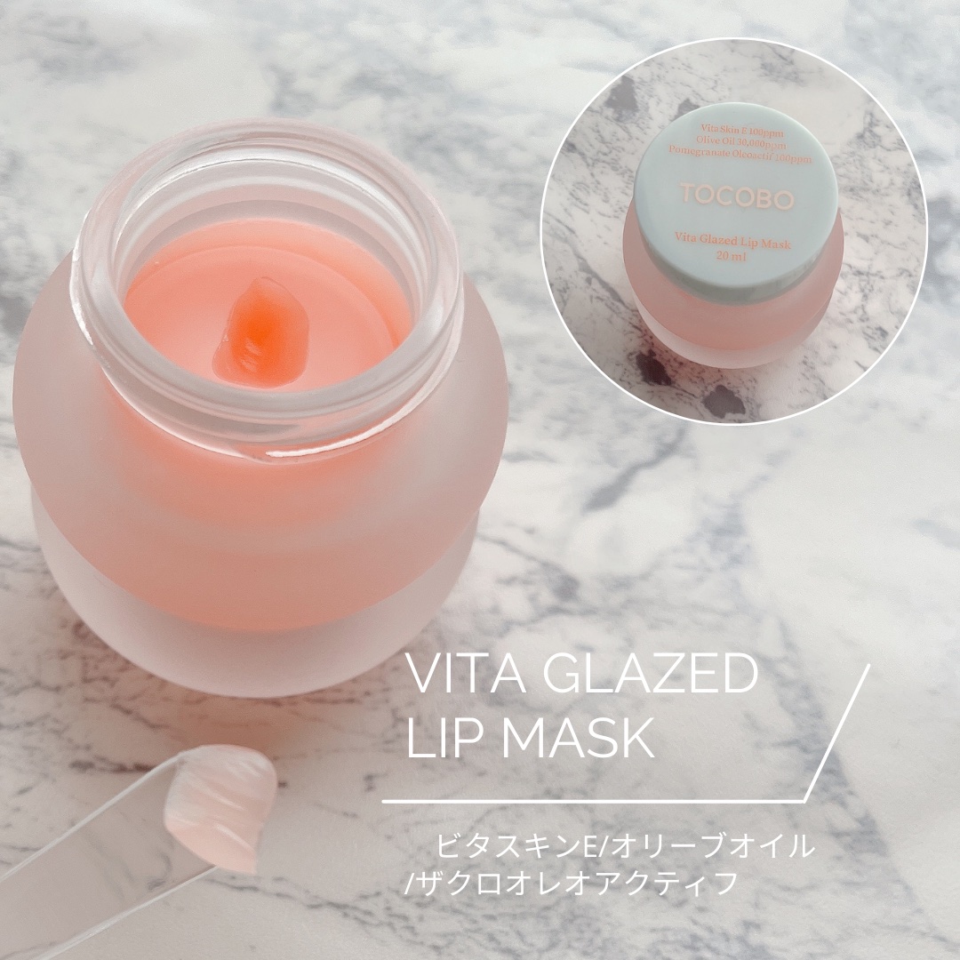 ビタグレーズドリップマスク/TOCOBO/リップマスクを使ったクチコミ（3枚目）