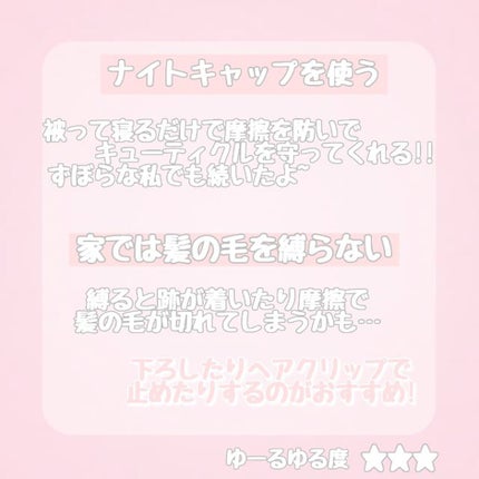 フレグランスヘアミスト ピュアシャンプーの香り/フィアンセ/ヘアミストを使ったクチコミ(2枚目)