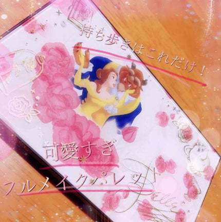 マルチパレット/IT'S DEMO/メイクアップキットを使ったクチコミ(1枚目)