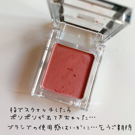 ケイト ザ アイカラー/KATE/単色アイシャドウを使ったクチコミ(8枚目)