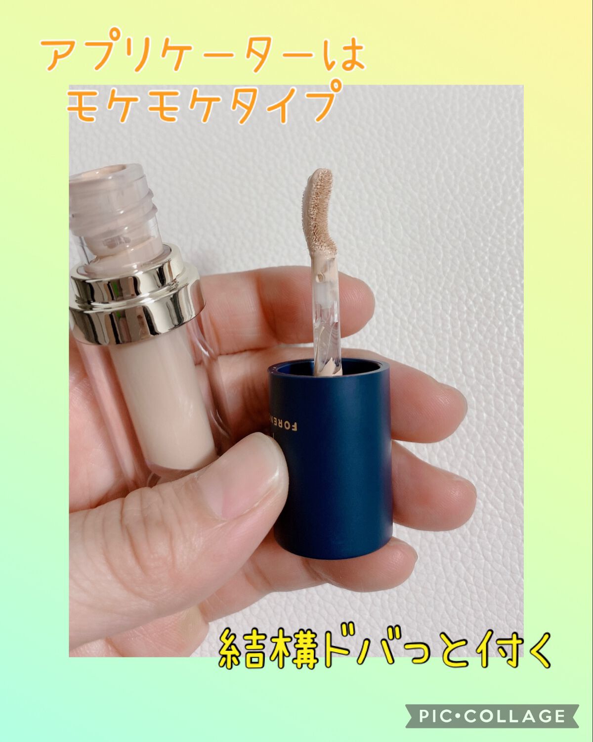 タトゥーウォータープルーフスカーコンシーラー 02 ナチュラルベージュ/フォレンコス/リキッドコンシーラーを使ったクチコミ（2枚目）