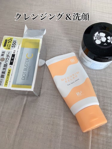 white by Re'au ＜薬用＞肌活美白セット/botanical plus /スキンケアキットを使ったクチコミ（2枚目）