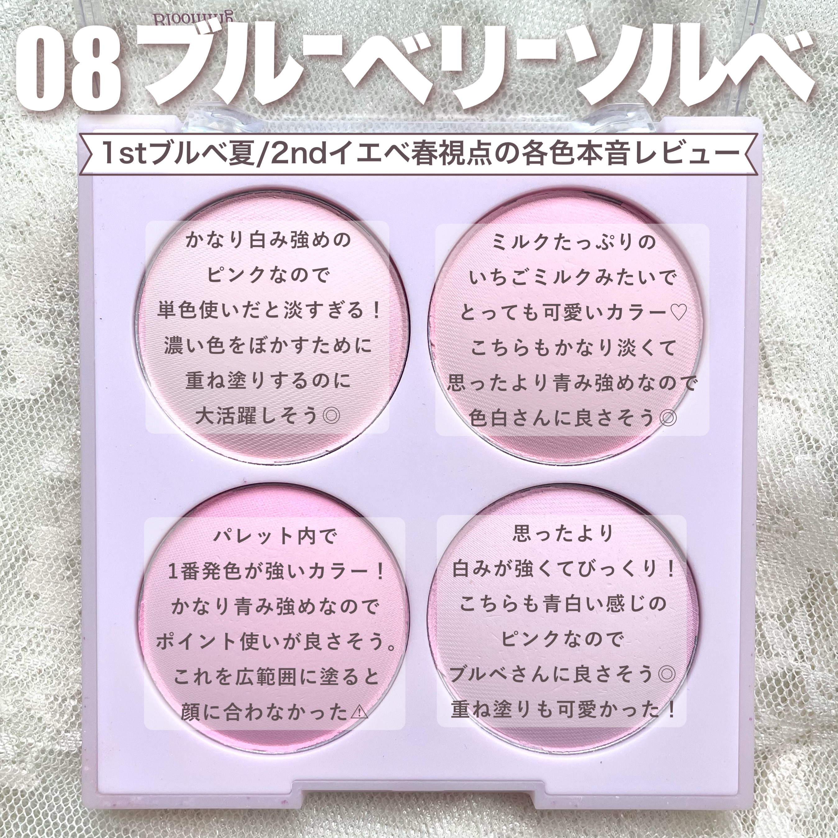 ブレンディングムードチーク/dasique/パウダーチークを使ったクチコミ（3枚目）