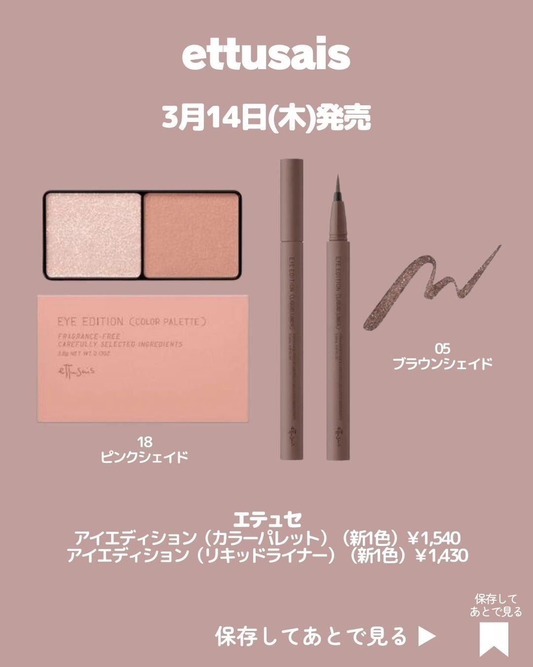 レブロン キス シュガー スクラブ/REVLON/リップスクラブを使ったクチコミ(7枚目)