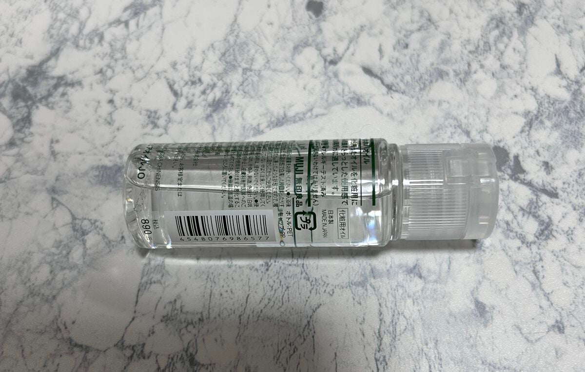 ホホバオイル/無印良品/ボディオイルを使ったクチコミ(3枚目)