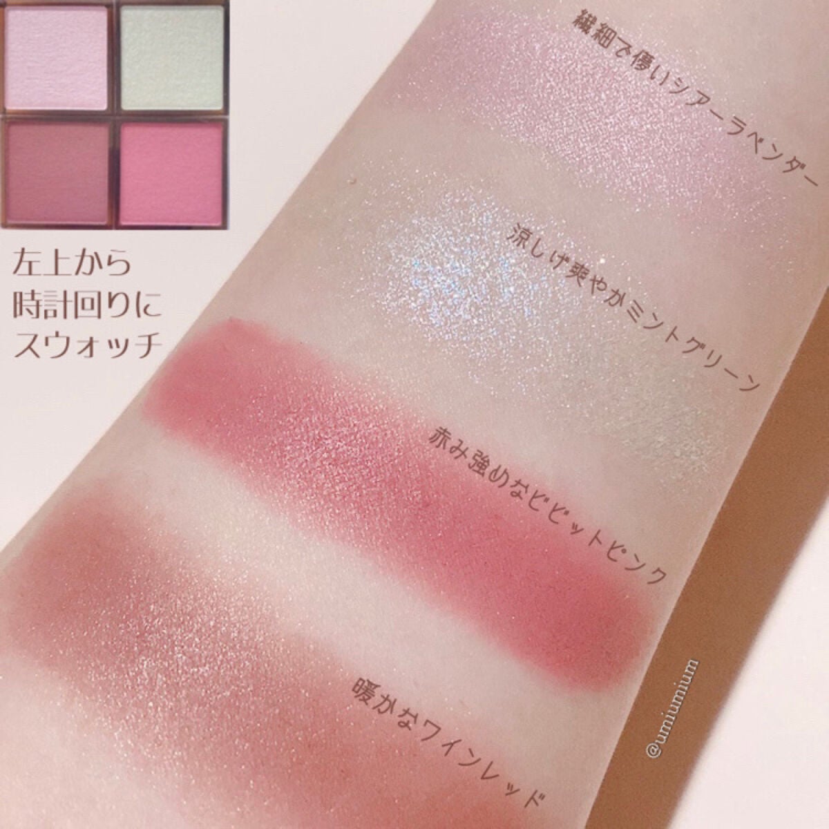 アイプランナーパレット/excel/アイシャドウパレットを使ったクチコミ(4枚目)