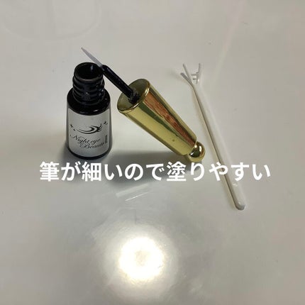 ナイトアイボーテ/StreeTrend/二重まぶた用アイテムを使ったクチコミ(2枚目)