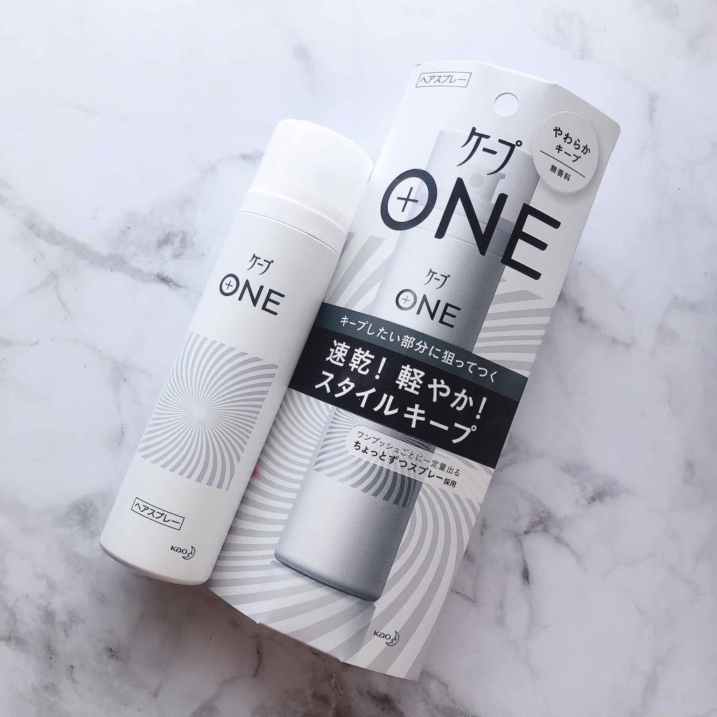 ケープ ONE やわらかキープ/しっかりキープ /ケープ/ヘアスプレーを使ったクチコミ(1枚目)