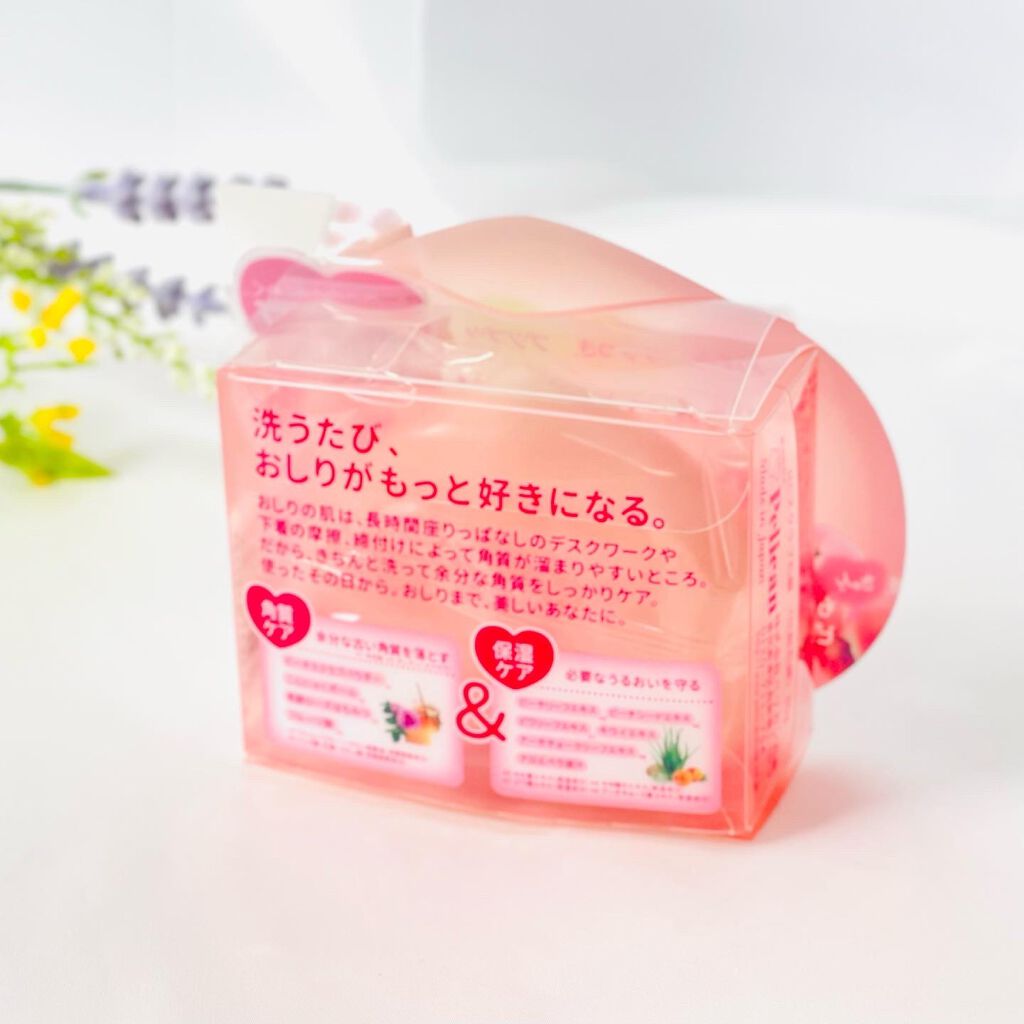 恋するおしり ヒップケアソープ/ペリカン石鹸/バスト・ヒップケアを使ったクチコミ(2枚目)