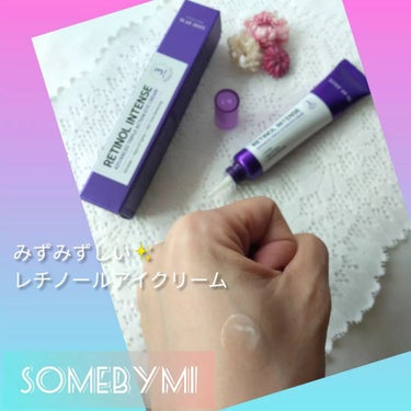 レチノールインテンシブ アドバンスドトリプルアクションアイクリーム/SOME BY MI/アイケア・アイクリームを使ったクチコミ（1枚目）