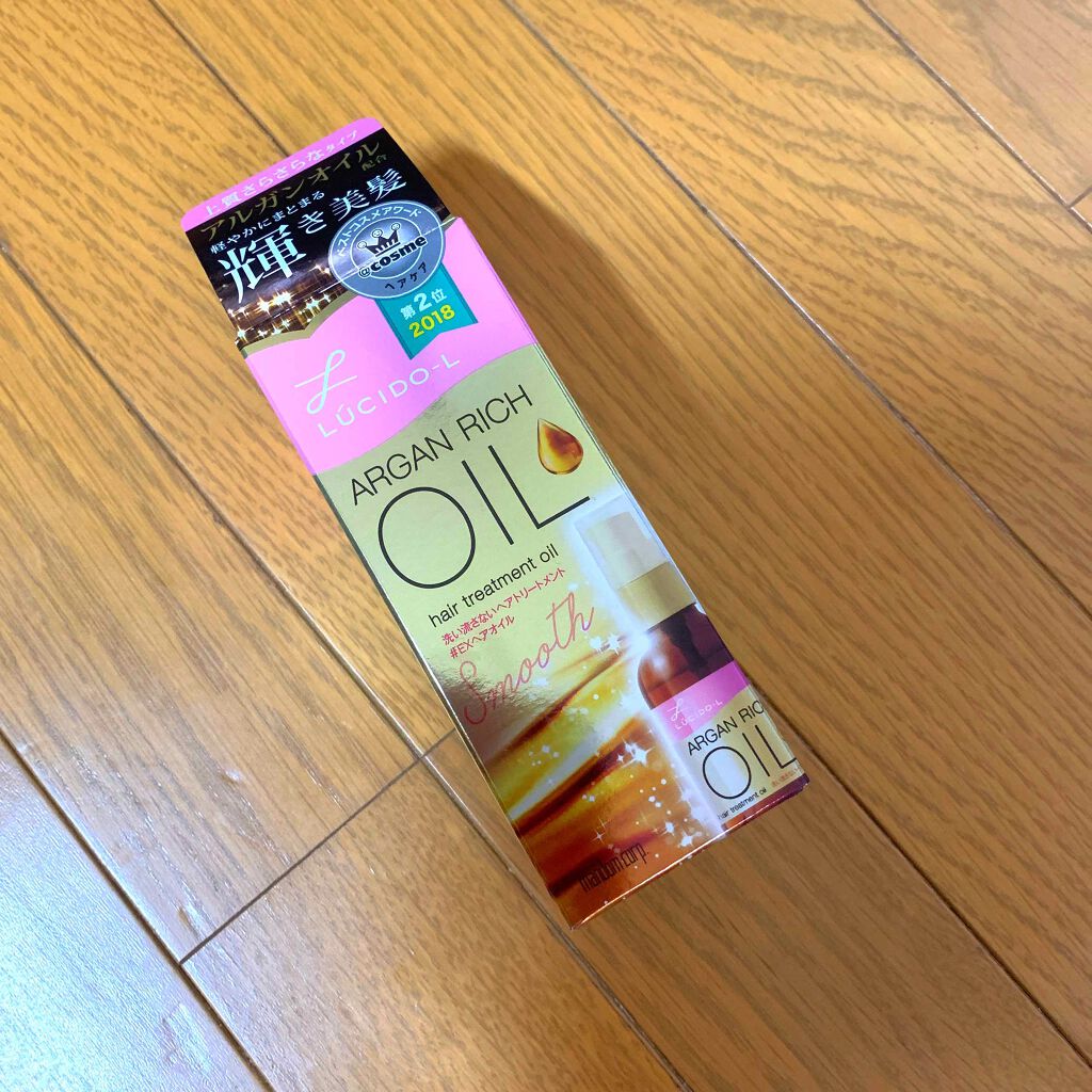 オイルトリートメント #EXヘアオイル/ルシードエル/ヘアオイルを使ったクチコミ(1枚目)