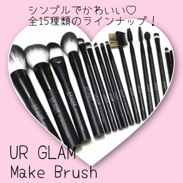 UR GLAM　EYESHADOW BRUSH B/U R GLAM/メイクブラシを使ったクチコミ（1枚目）