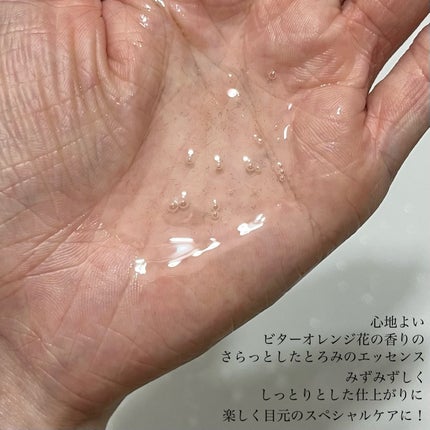 LEUNGFSSMORE リンクルアイマスク/LEUNGESSMORE/シートマスク・パックを使ったクチコミ(5枚目)