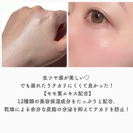 ブライトピュアベースCC<フェアリーピンク>/CandyDoll/CCクリームを使ったクチコミ(6枚目)