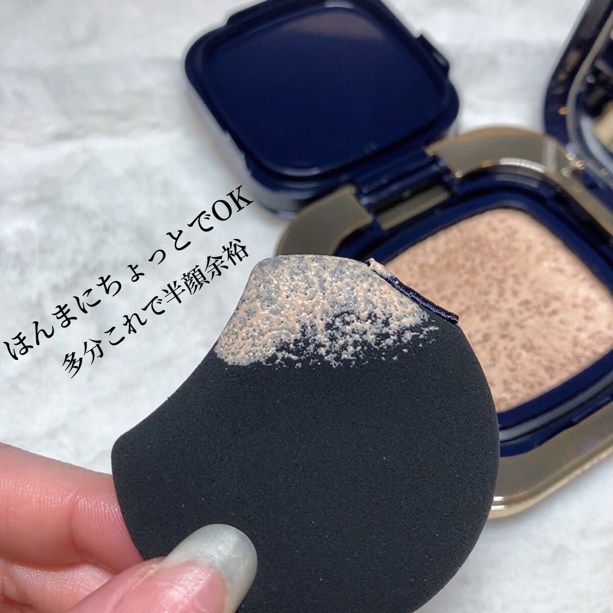 タンクッションエクラ ルミヌ/クレ・ド・ポー ボーテ/クッションファンデーションを使ったクチコミ(7枚目)