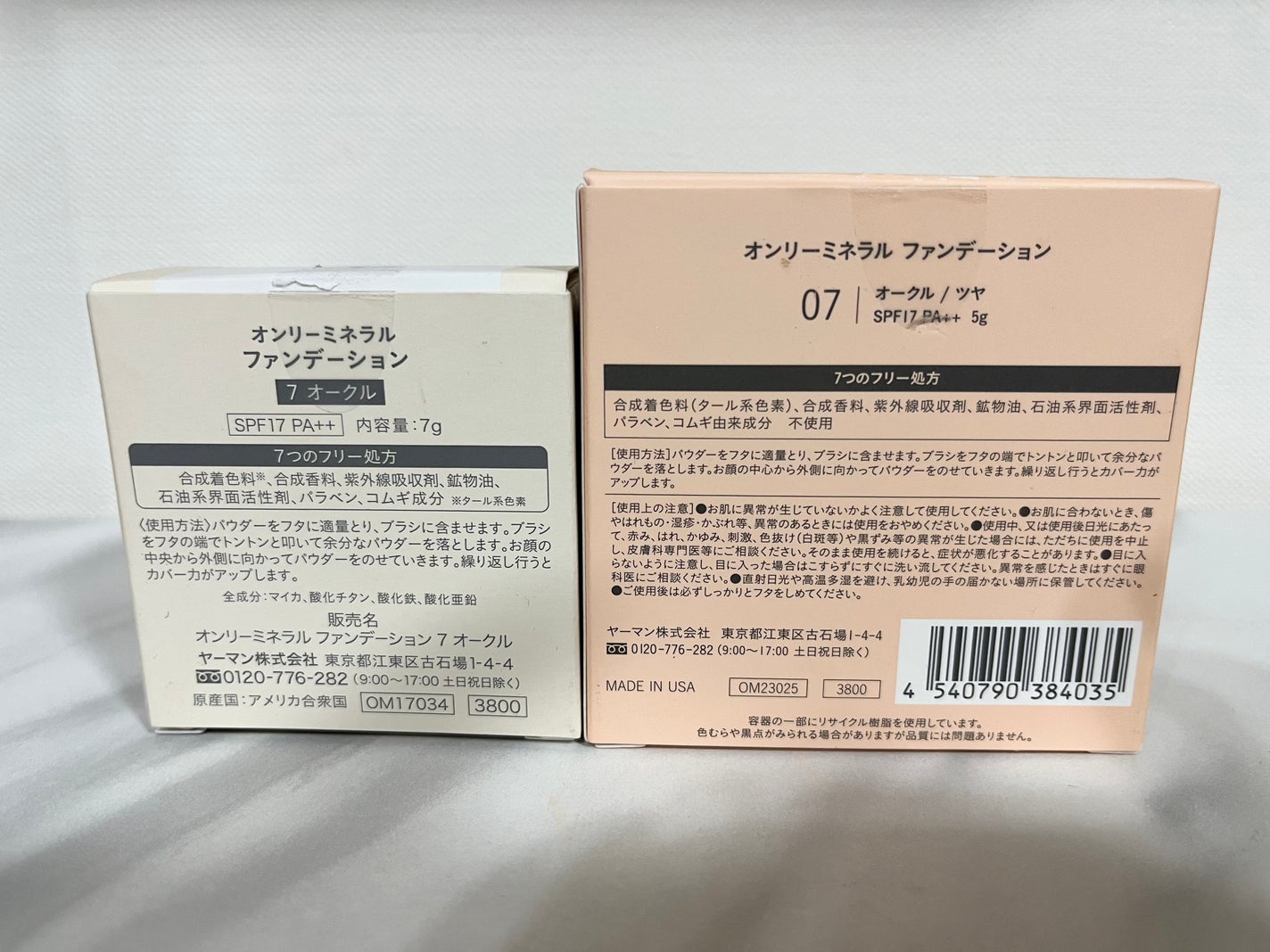 オンリーミネラル ファンデーション/ONLY MINERALS/パウダーファンデーションを使ったクチコミ(6枚目)