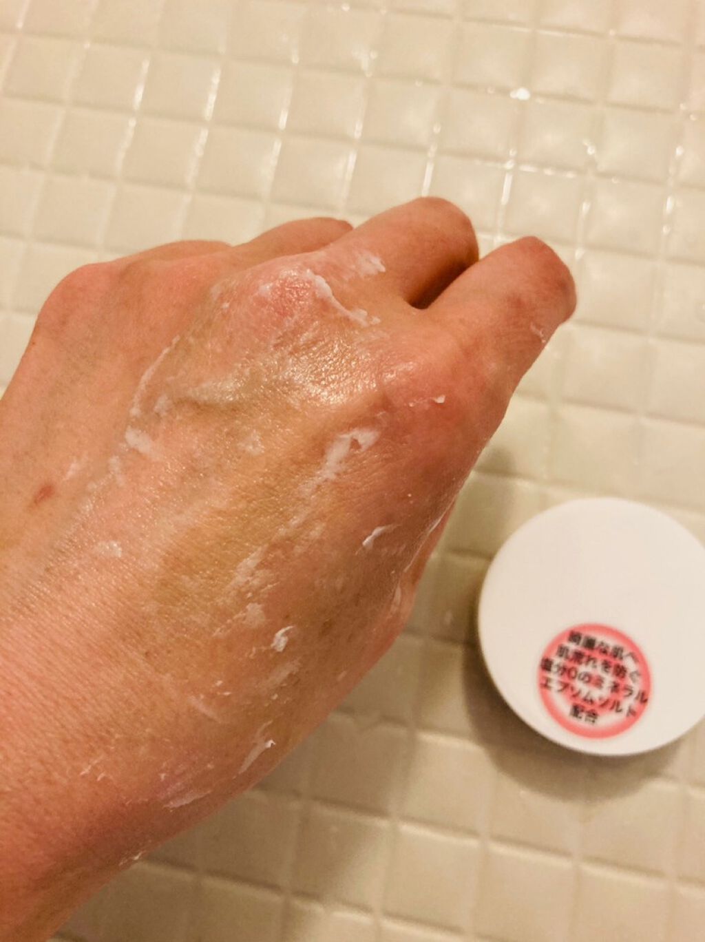 エプソムソルトクリーム/sea crystals/ボディクリームを使ったクチコミ（3枚目）