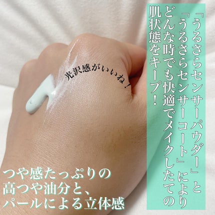 ドラマティックフォルミンググロウベース/マキアージュ/化粧下地を使ったクチコミ(4枚目)