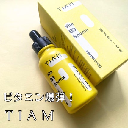 TIAM   VB3ソース/TIAM/美容液を使ったクチコミ(1枚目)
