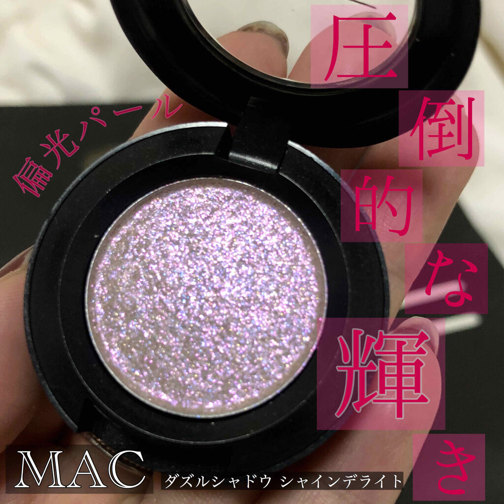 MAC♡アイシャドウ♡まとめ売り パウダー キス アイシャドウ | マック MAC Cosmetics 公式