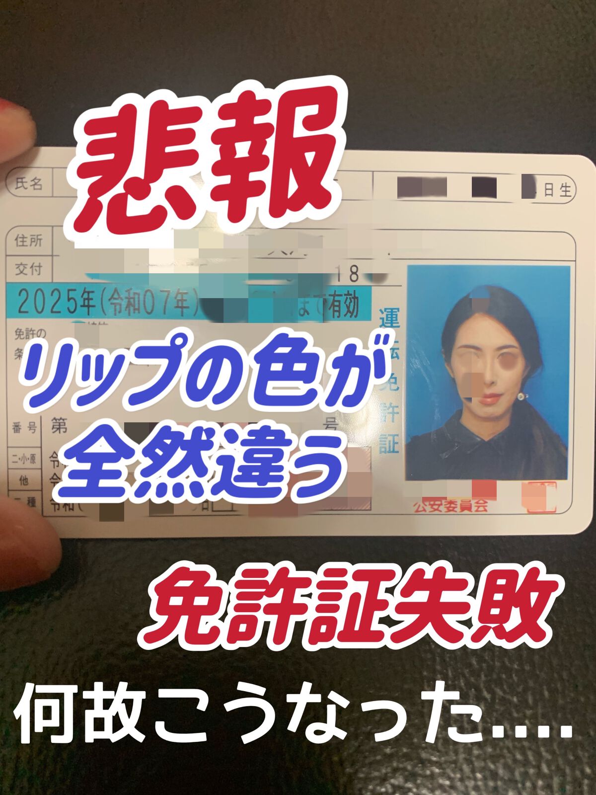 ルージュリキッドエクラ 15/クレ・ド・ポー ボーテ/口紅を使ったクチコミ（1枚目）