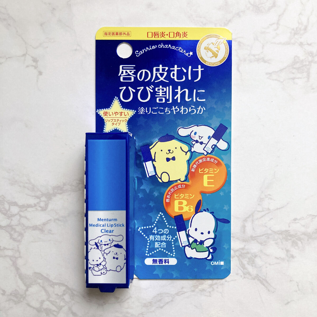 薬用メディカルリップスティックCn/メンターム/リップクリームを使ったクチコミ（1枚目）