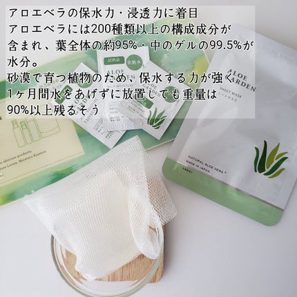 洗顔せっけん/アロエガーデン/洗顔石鹸を使ったクチコミ(5枚目)